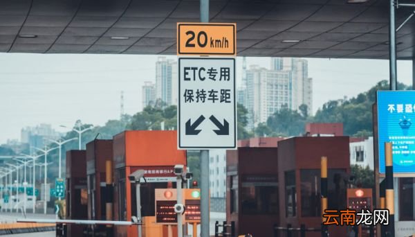 etc正确安装位置 ETC要安装在哪最好