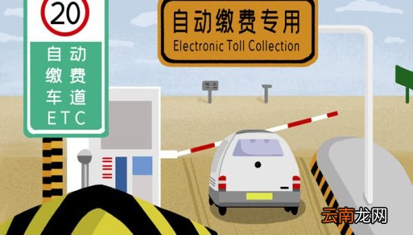etc正确安装位置 ETC要安装在哪最好