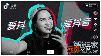 抖音如何退出公会