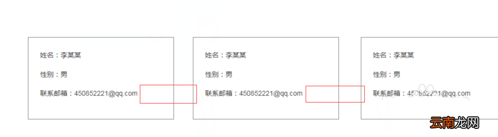 Axure中使用热区具体操作步骤