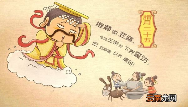 玉皇大帝叫什么 玉皇大帝的名字是什么