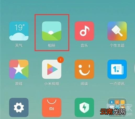 红米note8pro怎么一键剪辑短视频