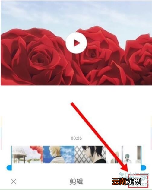 红米note8pro怎么一键剪辑短视频