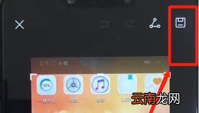 华为nova3中部分截图具体操作步骤