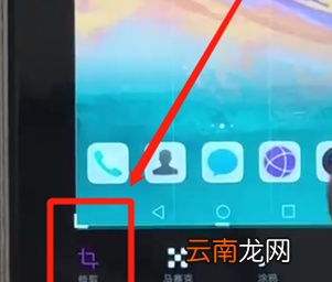 华为nova3中部分截图具体操作步骤