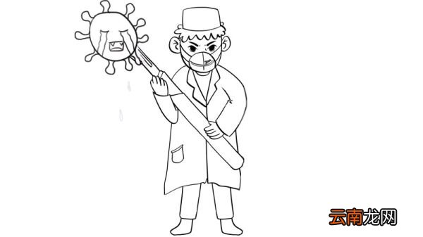 打倒病毒简笔画 打倒病毒简笔画画法