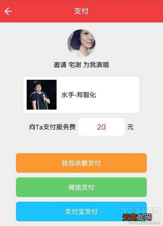 买唱APP怎么玩 手机买唱使用教程