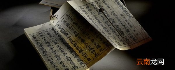 肢的形近字 肢的形近字有哪些