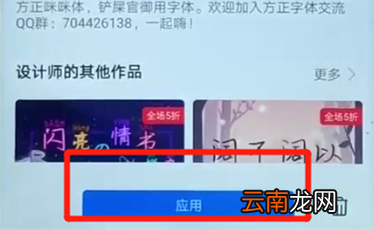 华为nova3中更改字体具体操作步骤