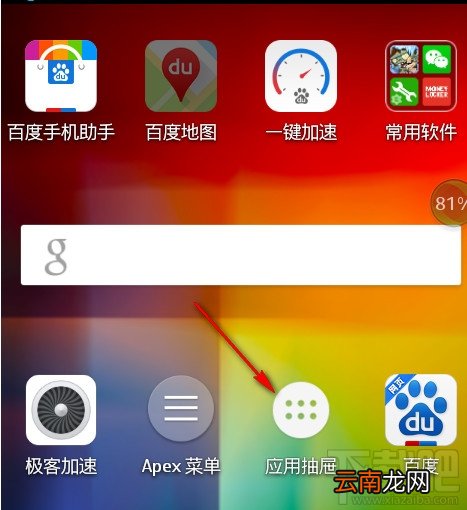 诺基亚Nokia手机内存不足解决办法