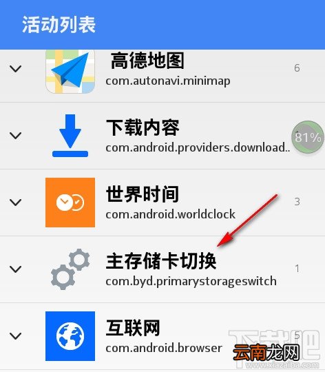 诺基亚Nokia手机内存不足解决办法