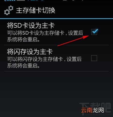 诺基亚Nokia手机内存不足解决办法