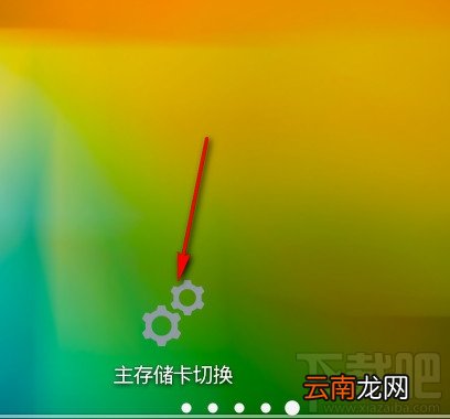诺基亚Nokia手机内存不足解决办法