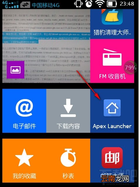 诺基亚Nokia手机内存不足解决办法