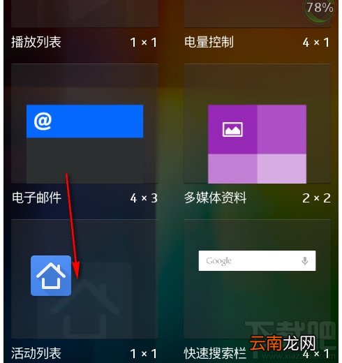 诺基亚Nokia手机内存不足解决办法