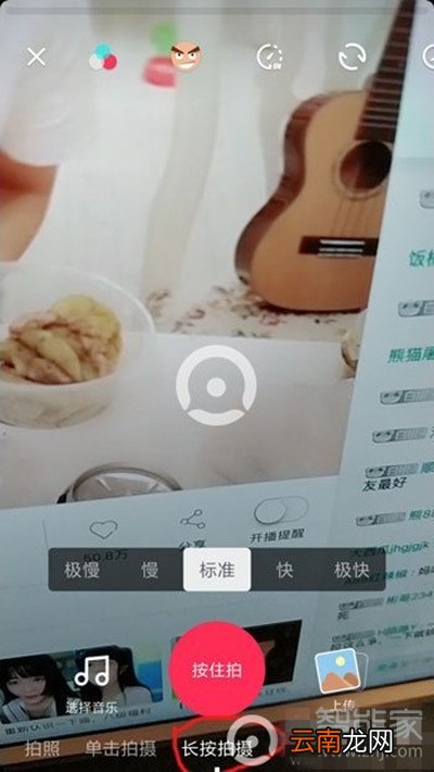抖音怎么放大镜头