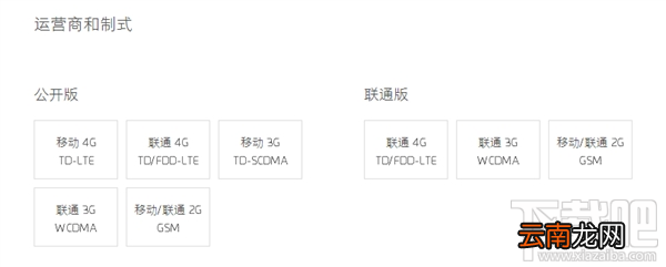 魅族Pro5支持电信吗 魅族Pro5支持电信4G/3G卡详情
