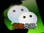 win7电脑提示本地连接未启用dhcp详细解决方法介绍