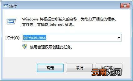 win7电脑提示本地连接未启用dhcp详细解决方法介绍