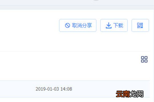 百度网盘传输文件具体操作步骤