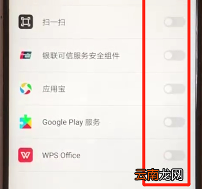 华为nova3设置全屏具体操作步骤