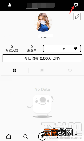 17app怎么设置密码 17app更改密码教程