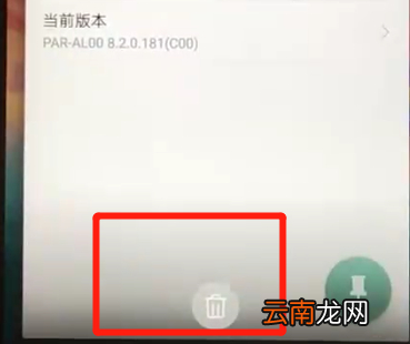 华为nova3中清除运行内存具体操作步骤
