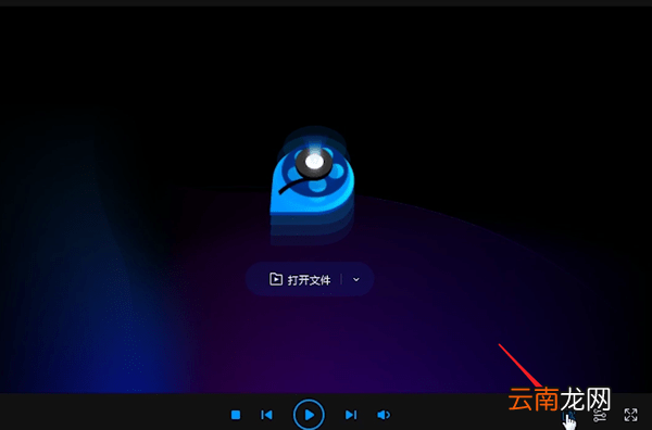 qq影音转换格式具体操作方法