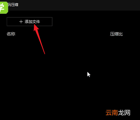 qq影音转换格式具体操作方法