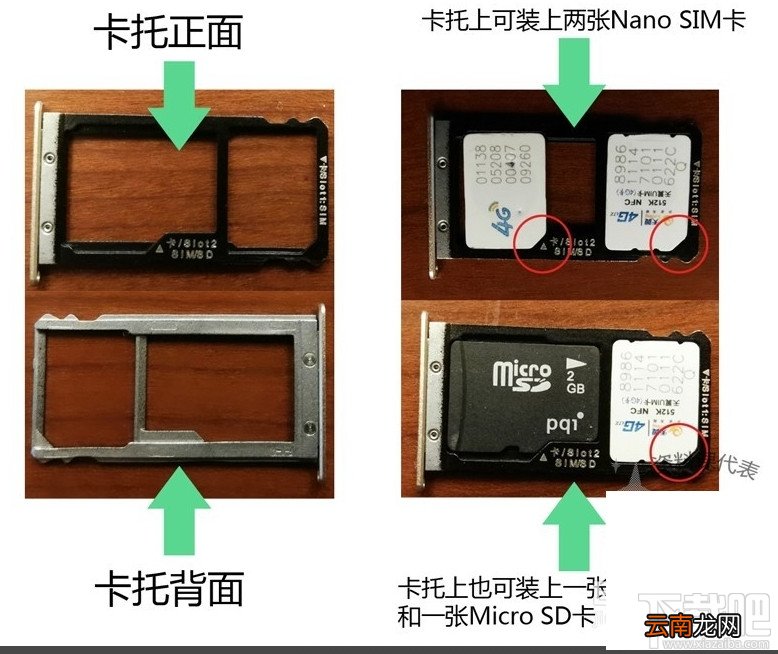 华为g7 plus手机SIM卡/TF内存卡安装真机图文详解