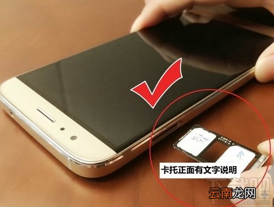 华为g7 plus手机SIM卡/TF内存卡安装真机图文详解