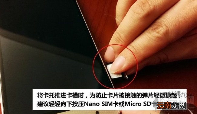 华为g7 plus手机SIM卡/TF内存卡安装真机图文详解