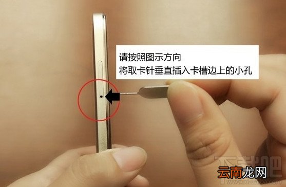 华为g7 plus手机SIM卡/TF内存卡安装真机图文详解