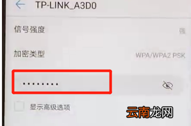 华为nova3连接wifl具体操作步骤