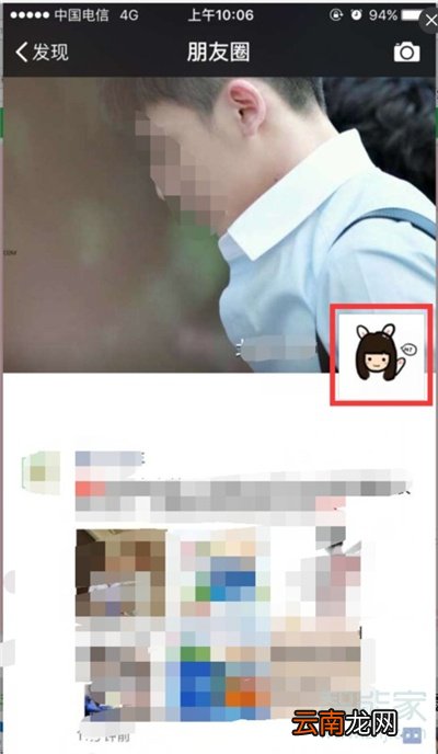 如何册除微信朋友圈记录留痕迹