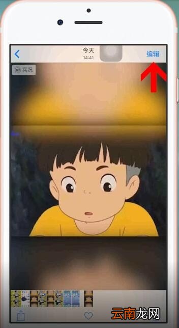 Vper壁纸去除音乐详细操作方法