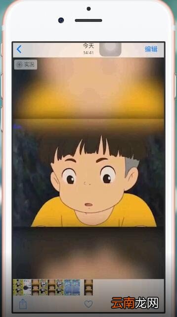 Vper壁纸去除音乐详细操作方法