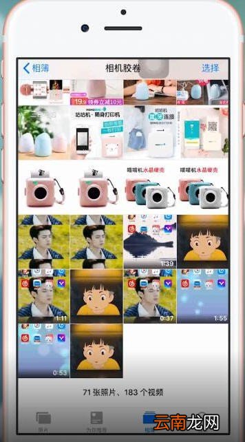 Vper壁纸去除音乐详细操作方法
