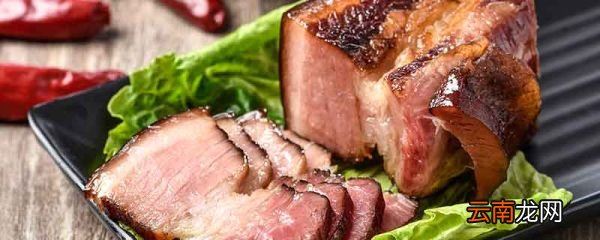 腊肉怎么做好吃 腊肉怎么做好吃呢