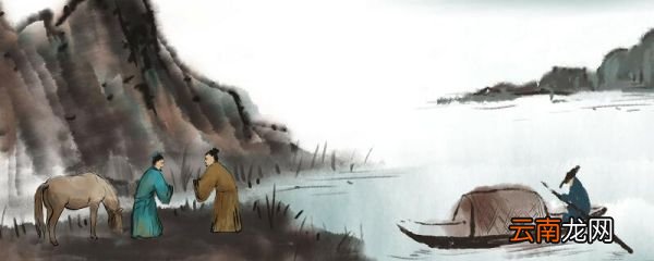 别董大前两句描写了什么景色 别董大前两句渲染了啥气氛