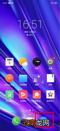 realme Q怎么关闭拍照声音
