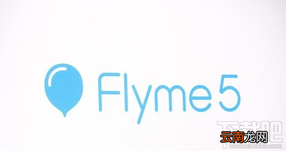 魅族Flyme5适配MX4/MX4 Pro/魅蓝/魅蓝Note计划详情