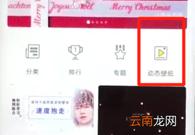 华为nova3设置动态壁纸具体方法介绍