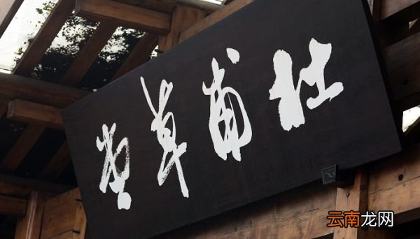 唐代杜甫被称为什么 唐代杜甫被后人称为什么