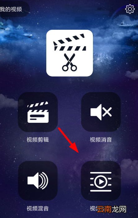 趣配音中添加配音具体操作方法