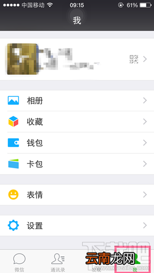 微信推出方言表情特辑在哪下载 东北话广东话上海话DIY表情大全