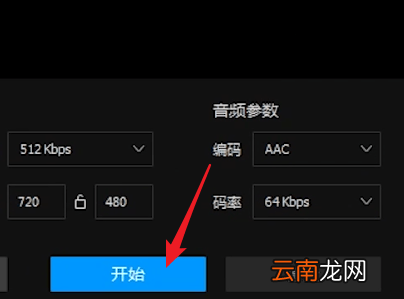 qq影音转mp4格式具体操作方法