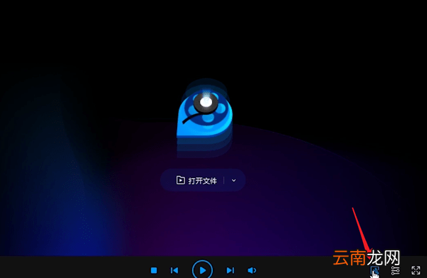 qq影音转mp4格式具体操作方法