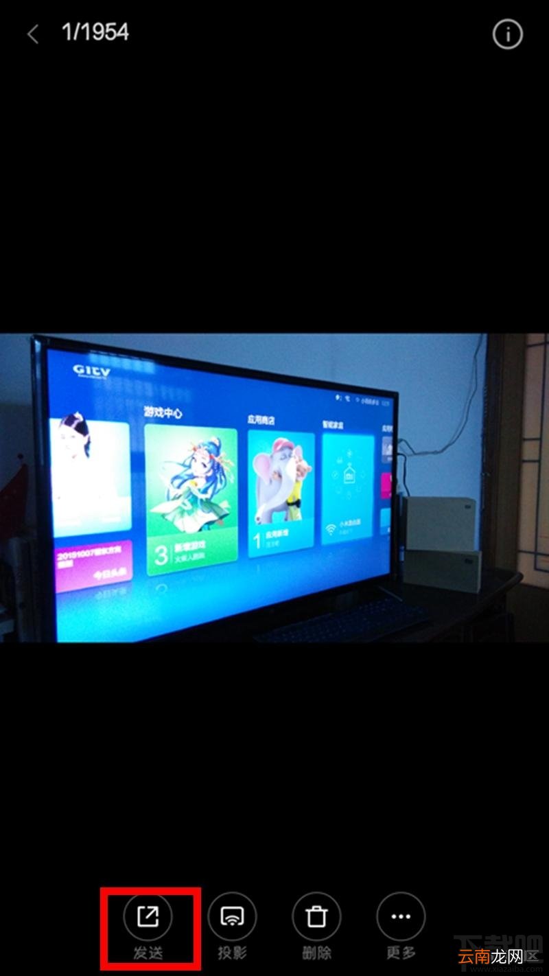 小米/红米手机小米快传怎么用