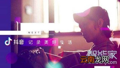 抖音里怎样看来访的人